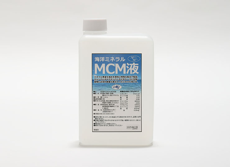 MCM液 商品画像